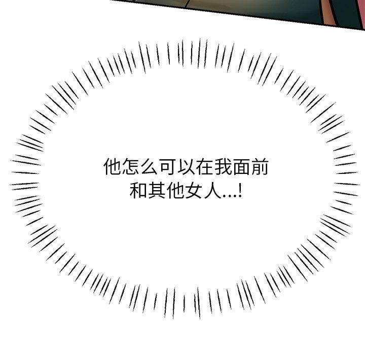 《瑜珈初体验》漫画最新章节第20话免费下拉式在线观看章节第【15】张图片