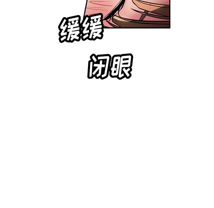 《瑜珈初体验》漫画最新章节第20话免费下拉式在线观看章节第【145】张图片