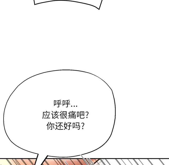 《瑜珈初体验》漫画最新章节第20话免费下拉式在线观看章节第【119】张图片