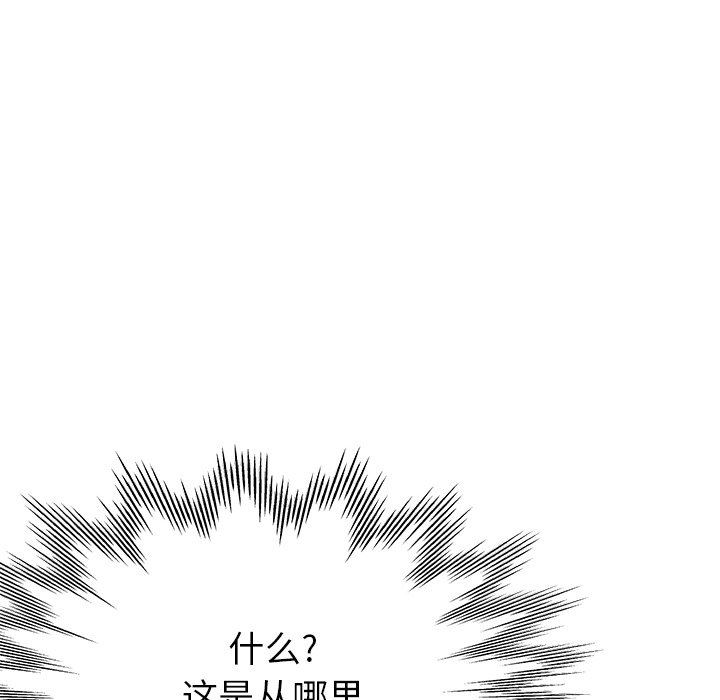 《瑜珈初体验》漫画最新章节第20话免费下拉式在线观看章节第【186】张图片