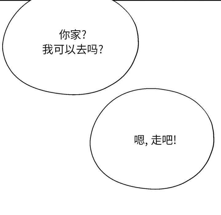 《瑜珈初体验》漫画最新章节第20话免费下拉式在线观看章节第【12】张图片