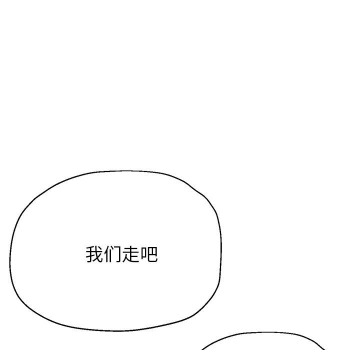 《瑜珈初体验》漫画最新章节第20话免费下拉式在线观看章节第【7】张图片