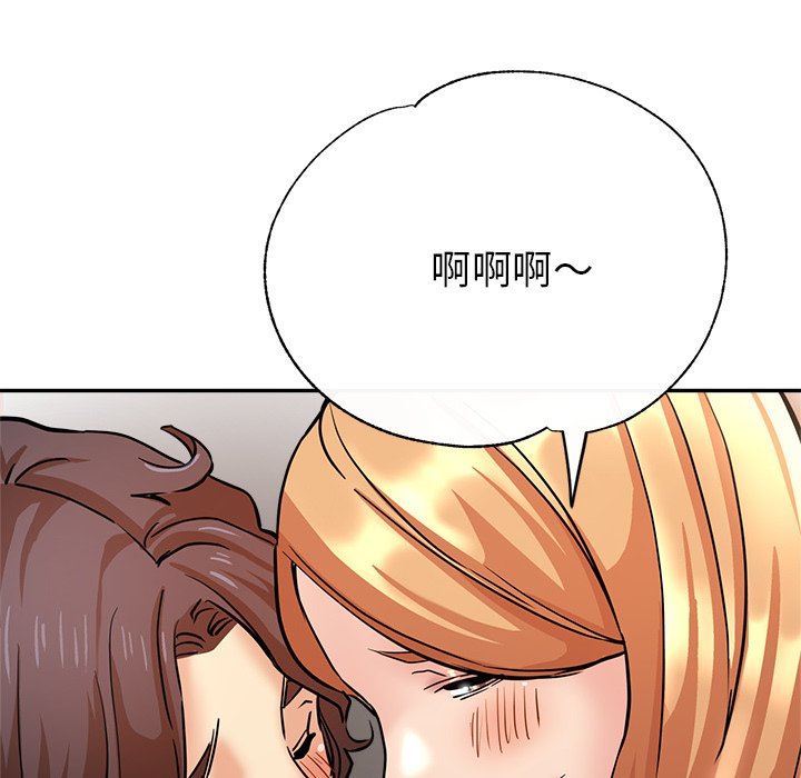 《瑜珈初体验》漫画最新章节第20话免费下拉式在线观看章节第【90】张图片