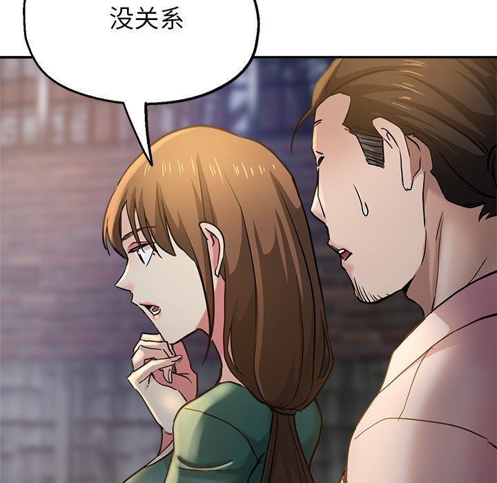 《瑜珈初体验》漫画最新章节第20话免费下拉式在线观看章节第【34】张图片