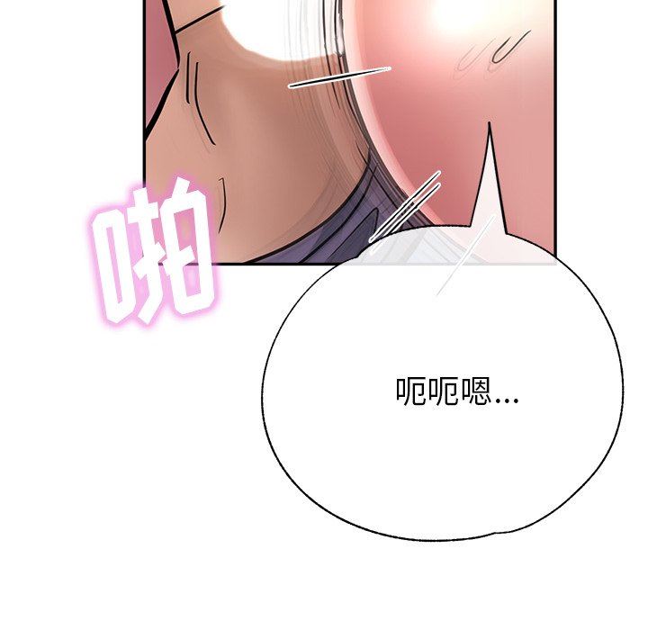 《瑜珈初体验》漫画最新章节第20话免费下拉式在线观看章节第【154】张图片