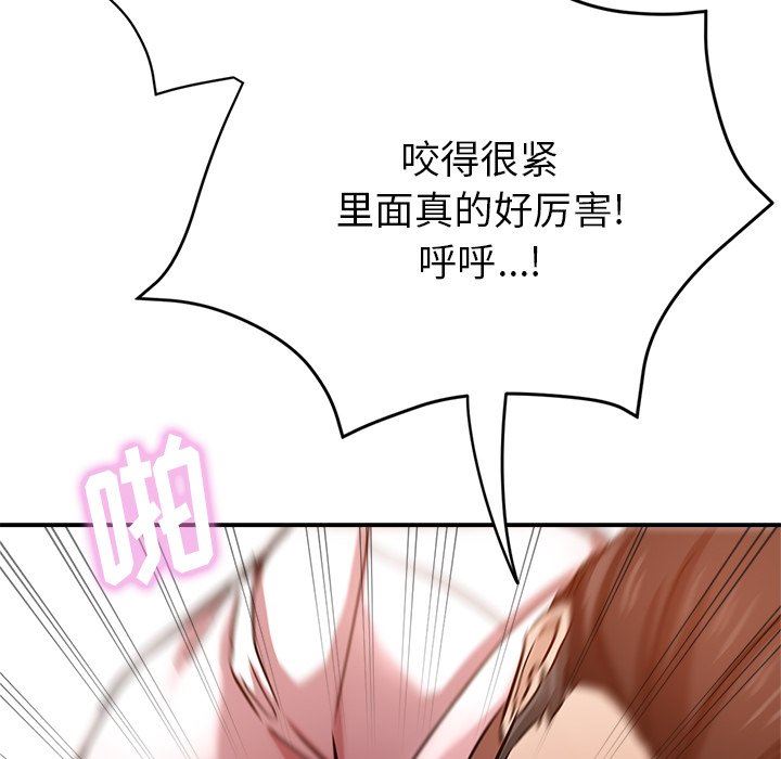 《瑜珈初体验》漫画最新章节第20话免费下拉式在线观看章节第【162】张图片