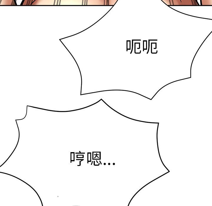 《瑜珈初体验》漫画最新章节第20话免费下拉式在线观看章节第【118】张图片