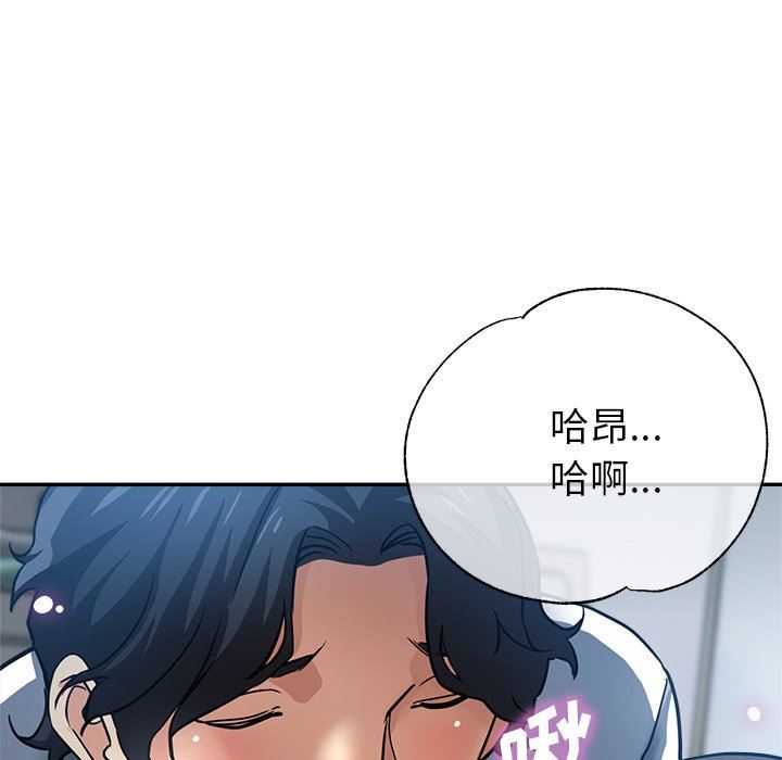 《瑜珈初体验》漫画最新章节第22话免费下拉式在线观看章节第【151】张图片