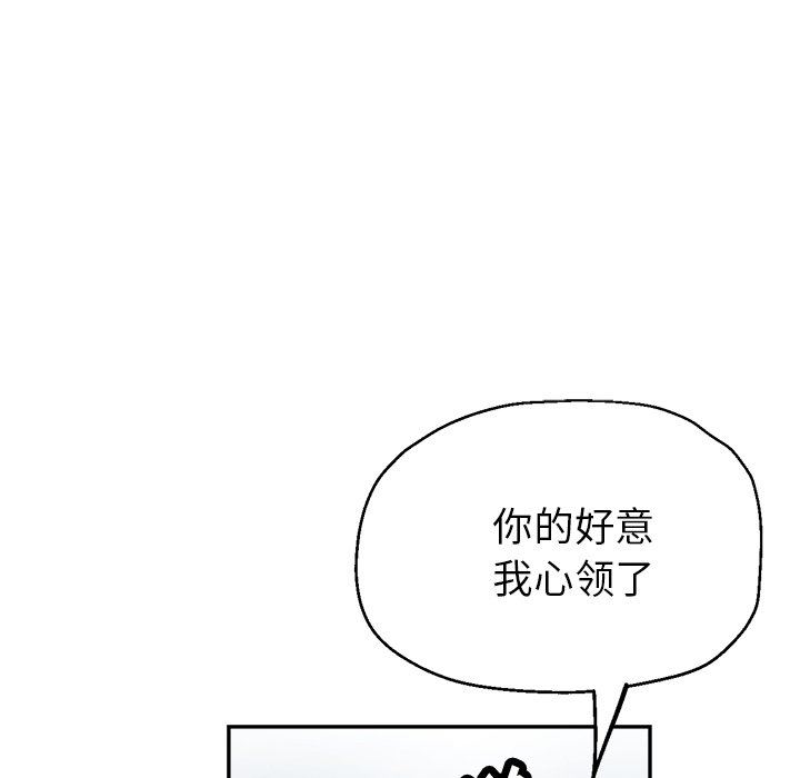 《瑜珈初体验》漫画最新章节第22话免费下拉式在线观看章节第【34】张图片