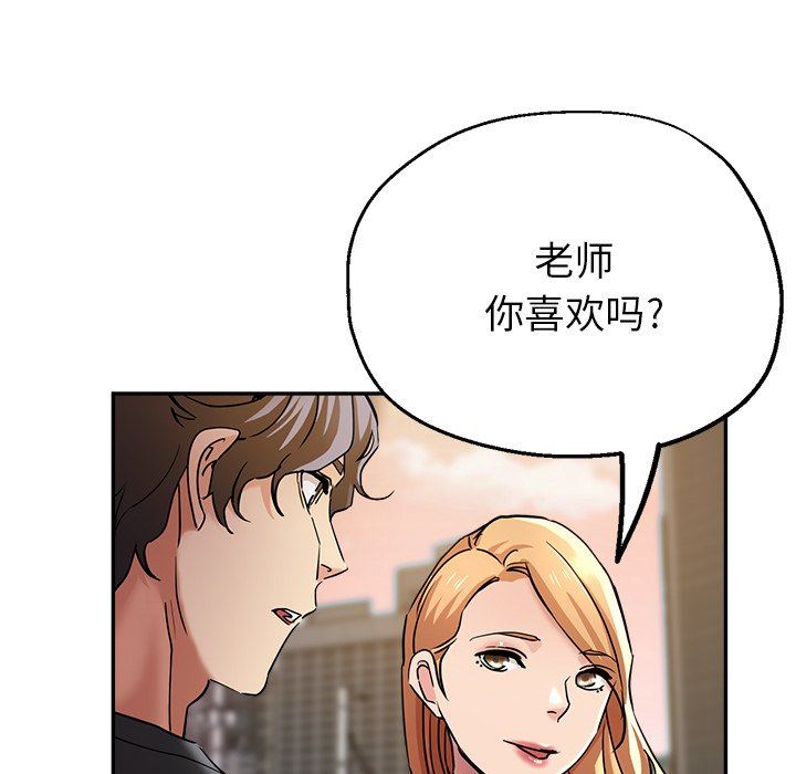 《瑜珈初体验》漫画最新章节第22话免费下拉式在线观看章节第【23】张图片