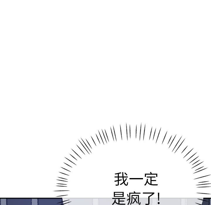 《瑜珈初体验》漫画最新章节第22话免费下拉式在线观看章节第【67】张图片