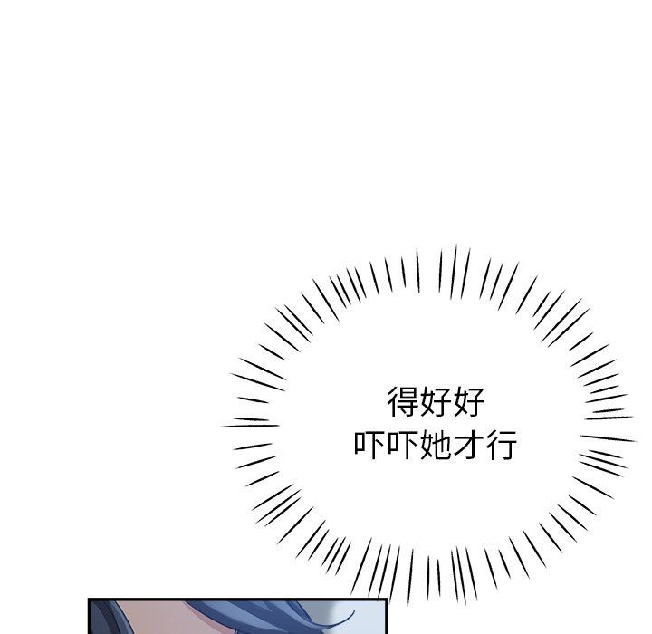 《瑜珈初体验》漫画最新章节第22话免费下拉式在线观看章节第【103】张图片