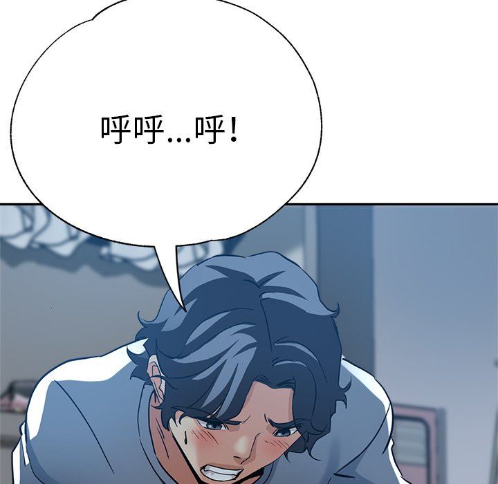 《瑜珈初体验》漫画最新章节第22话免费下拉式在线观看章节第【159】张图片