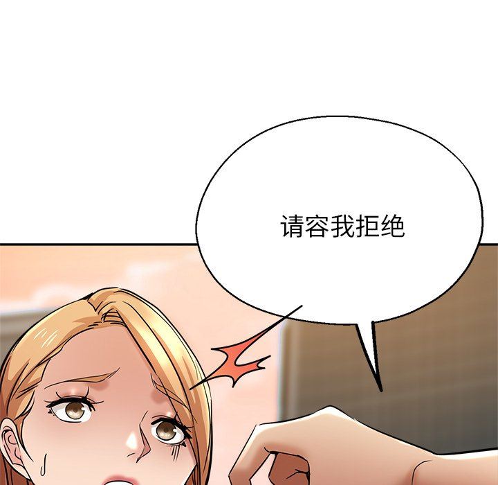 《瑜珈初体验》漫画最新章节第22话免费下拉式在线观看章节第【28】张图片