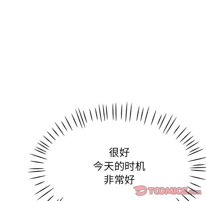 《瑜珈初体验》漫画最新章节第24话免费下拉式在线观看章节第【165】张图片