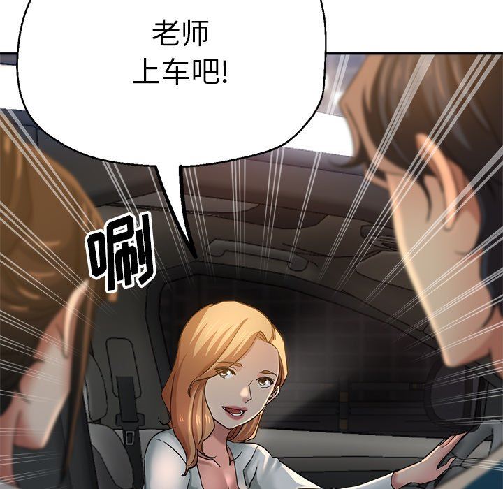 《瑜珈初体验》漫画最新章节第24话免费下拉式在线观看章节第【48】张图片