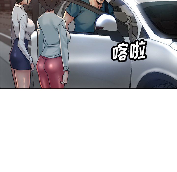 《瑜珈初体验》漫画最新章节第24话免费下拉式在线观看章节第【51】张图片