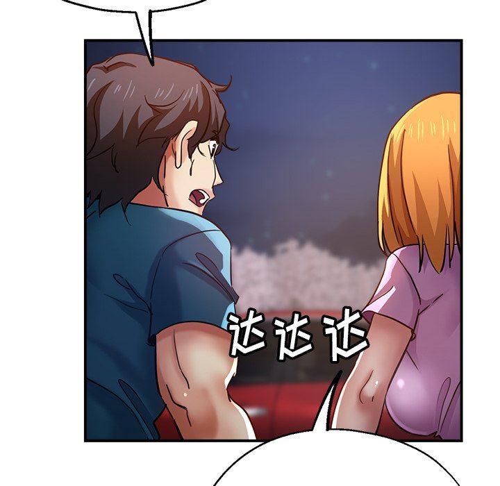 《瑜珈初体验》漫画最新章节第24话免费下拉式在线观看章节第【159】张图片