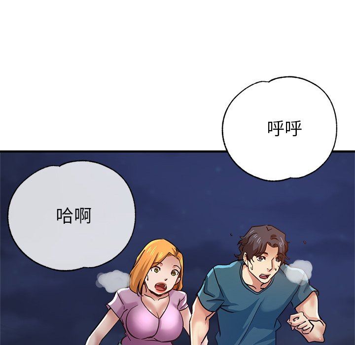 《瑜珈初体验》漫画最新章节第24话免费下拉式在线观看章节第【156】张图片