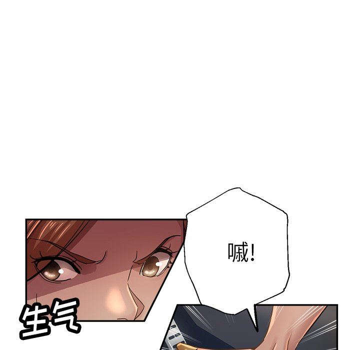 《瑜珈初体验》漫画最新章节第24话免费下拉式在线观看章节第【59】张图片