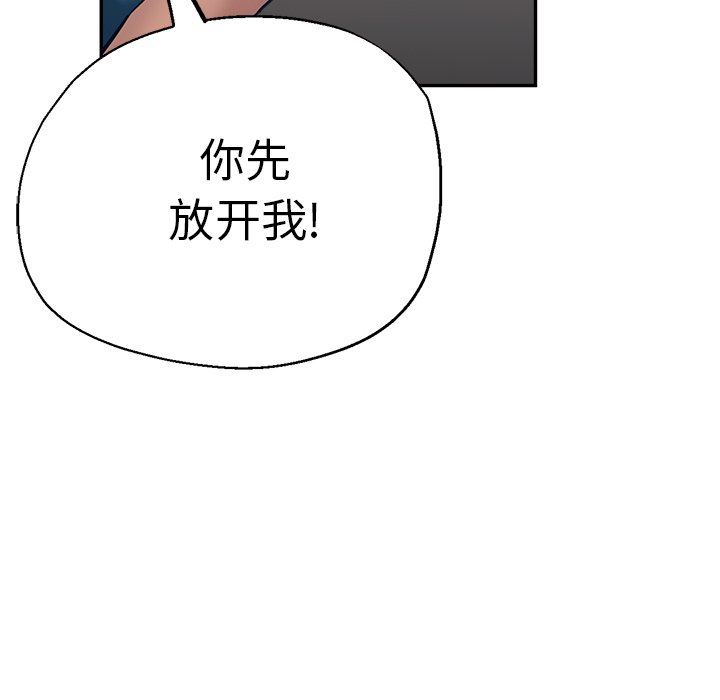 《瑜珈初体验》漫画最新章节第24话免费下拉式在线观看章节第【26】张图片