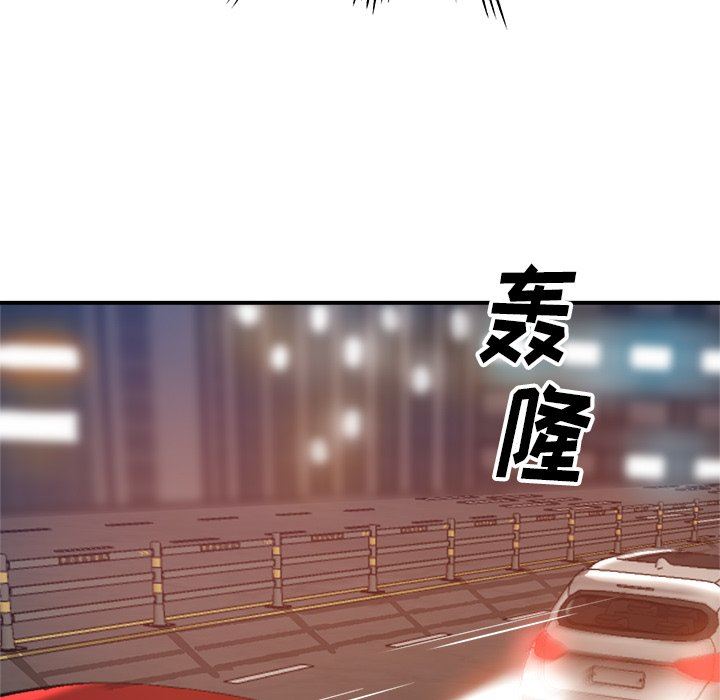 《瑜珈初体验》漫画最新章节第24话免费下拉式在线观看章节第【71】张图片