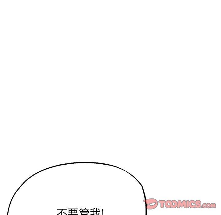 《瑜珈初体验》漫画最新章节第24话免费下拉式在线观看章节第【30】张图片