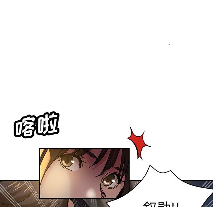 《瑜珈初体验》漫画最新章节第24话免费下拉式在线观看章节第【22】张图片