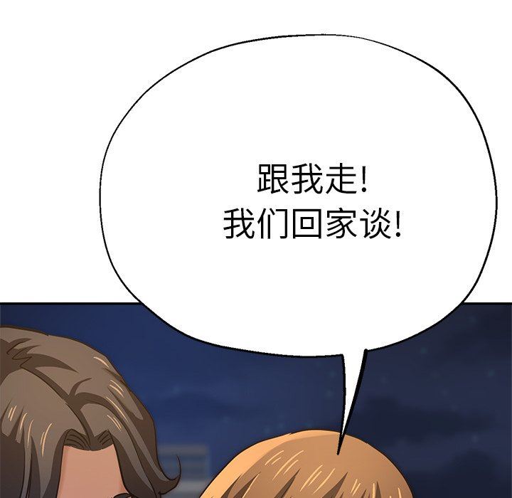 《瑜珈初体验》漫画最新章节第24话免费下拉式在线观看章节第【27】张图片