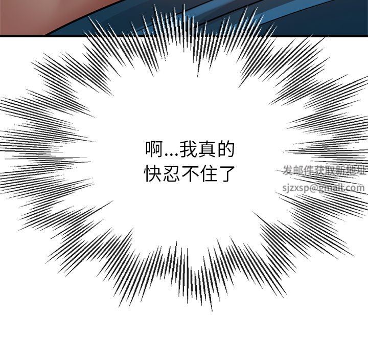 《瑜珈初体验》漫画最新章节第24话免费下拉式在线观看章节第【110】张图片