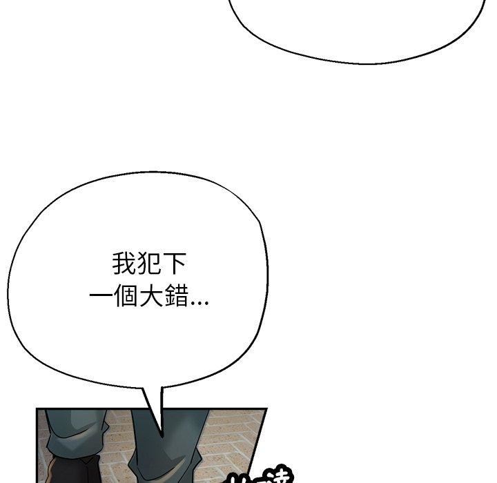 《瑜珈初体验》漫画最新章节第26话免费下拉式在线观看章节第【64】张图片