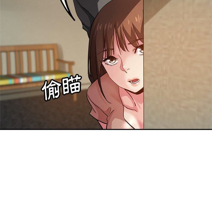 《瑜珈初体验》漫画最新章节第26话免费下拉式在线观看章节第【149】张图片