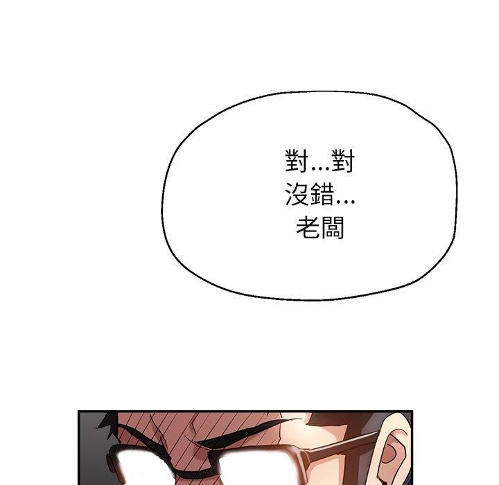 《瑜珈初体验》漫画最新章节第26话免费下拉式在线观看章节第【134】张图片