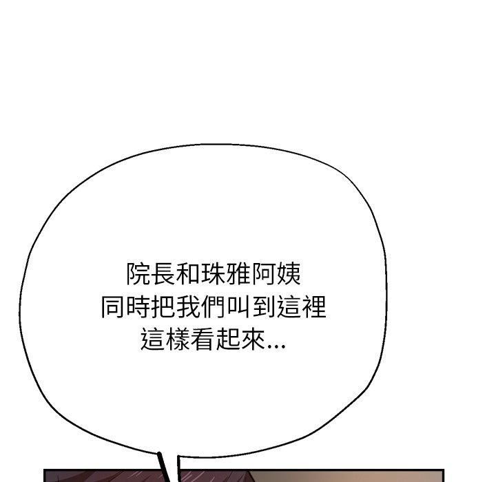 《瑜珈初体验》漫画最新章节第26话免费下拉式在线观看章节第【150】张图片