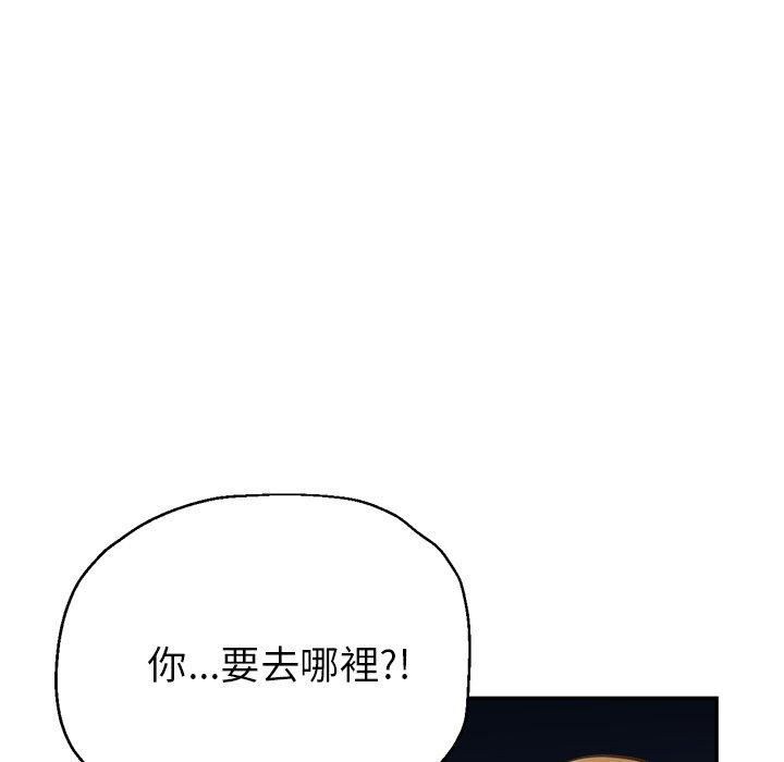 《瑜珈初体验》漫画最新章节第26话免费下拉式在线观看章节第【69】张图片