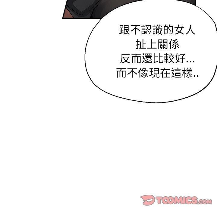 《瑜珈初体验》漫画最新章节第26话免费下拉式在线观看章节第【66】张图片