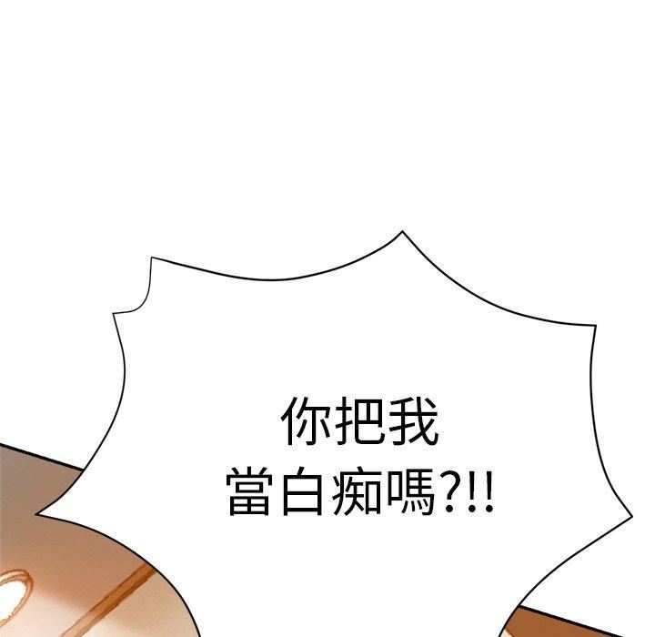 《瑜珈初体验》漫画最新章节第26话免费下拉式在线观看章节第【136】张图片