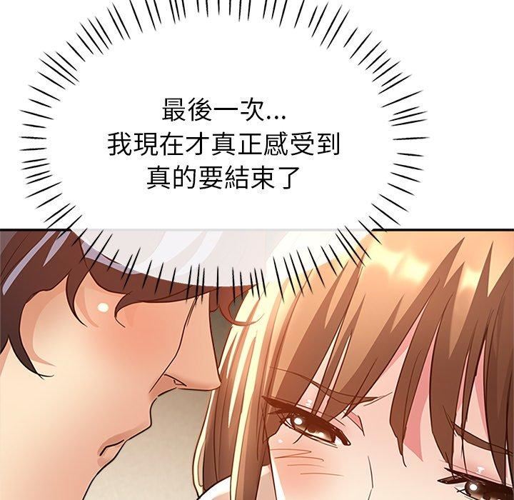 《瑜珈初体验》漫画最新章节第26话免费下拉式在线观看章节第【169】张图片