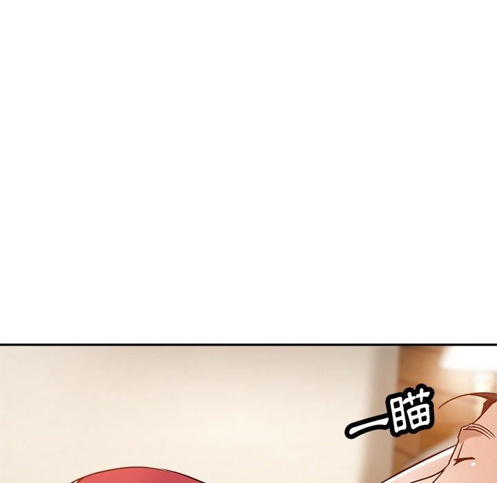 《瑜珈初体验》漫画最新章节第26话免费下拉式在线观看章节第【78】张图片