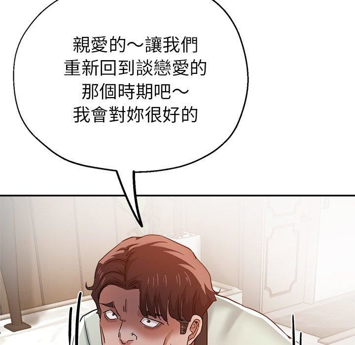 《瑜珈初体验》漫画最新章节第26话免费下拉式在线观看章节第【22】张图片