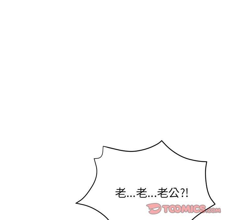 《瑜珈初体验》漫画最新章节第26话免费下拉式在线观看章节第【120】张图片