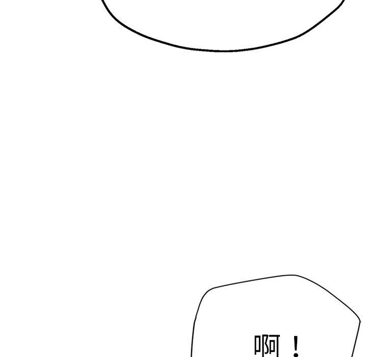 《瑜珈初体验》漫画最新章节第26话免费下拉式在线观看章节第【161】张图片