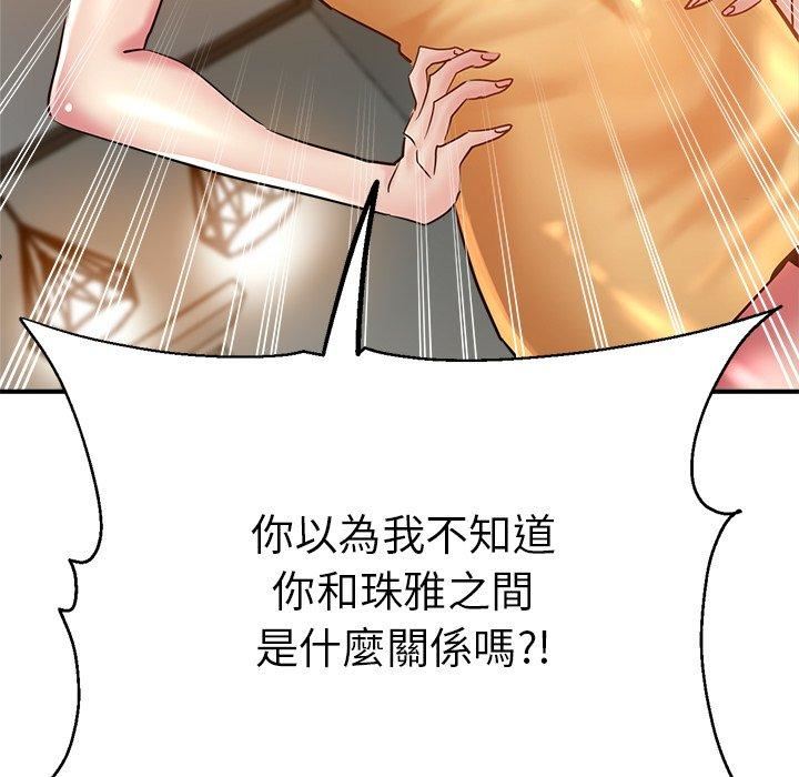 《瑜珈初体验》漫画最新章节第26话免费下拉式在线观看章节第【34】张图片