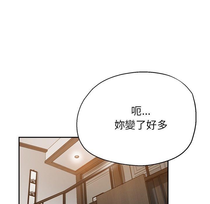 《瑜珈初体验》漫画最新章节第26话免费下拉式在线观看章节第【38】张图片