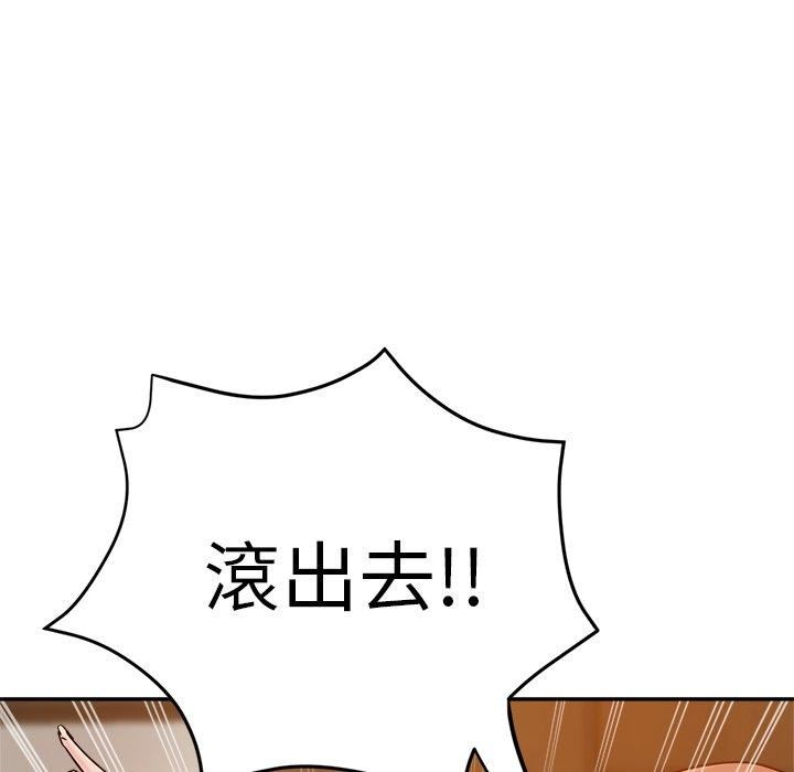 《瑜珈初体验》漫画最新章节第26话免费下拉式在线观看章节第【28】张图片