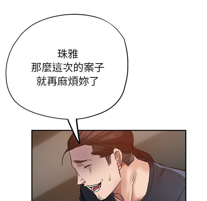 《瑜珈初体验》漫画最新章节第26话免费下拉式在线观看章节第【126】张图片