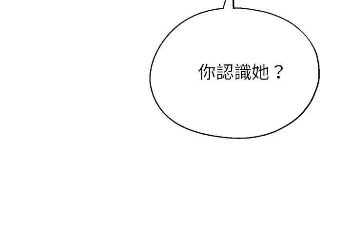 《瑜珈初体验》漫画最新章节第26话免费下拉式在线观看章节第【4】张图片