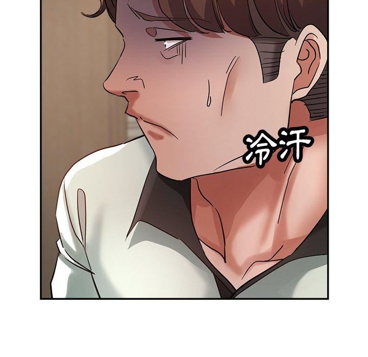 《瑜珈初体验》漫画最新章节第26话免费下拉式在线观看章节第【14】张图片