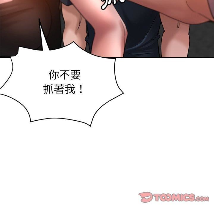 《瑜珈初体验》漫画最新章节第26话免费下拉式在线观看章节第【147】张图片