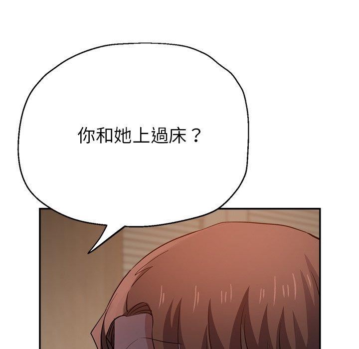 《瑜珈初体验》漫画最新章节第26话免费下拉式在线观看章节第【13】张图片